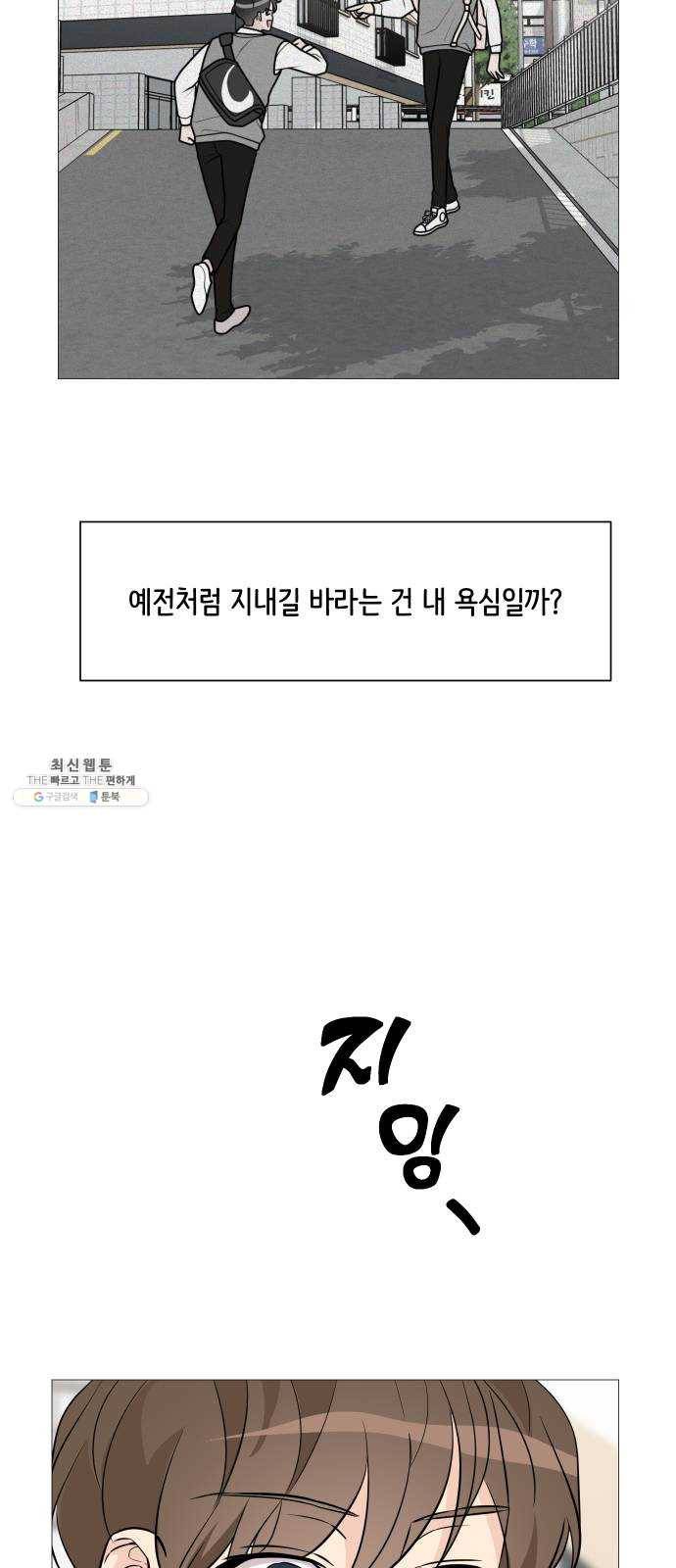 소녀180 64화 28