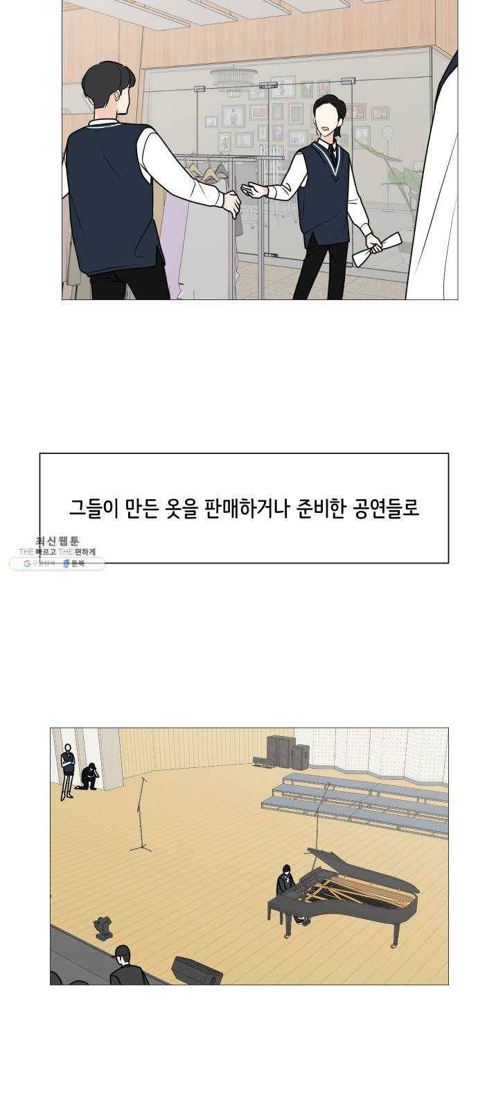 소녀180 64화 32