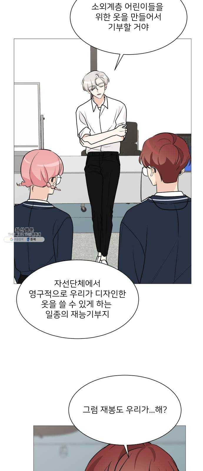 소녀180 64화 36