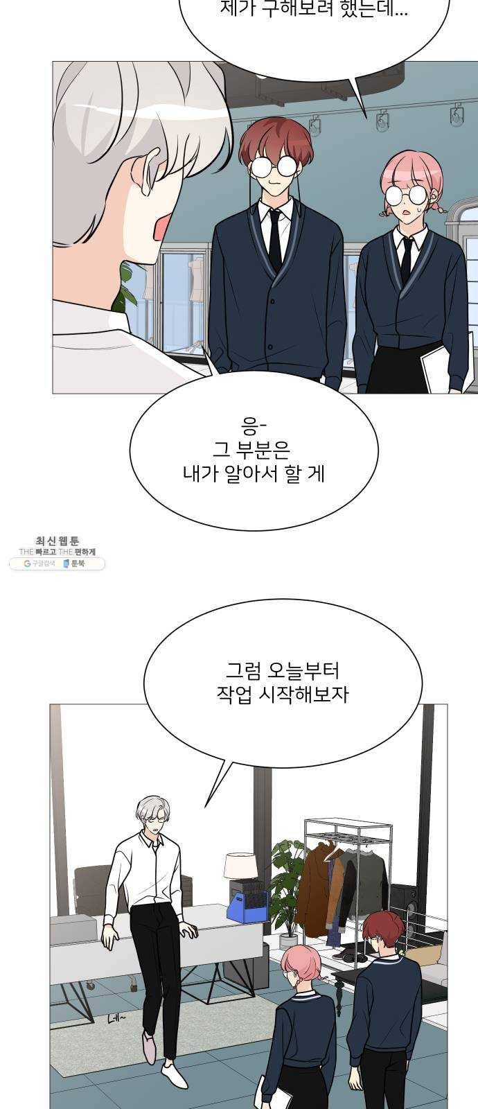 소녀180 64화 38