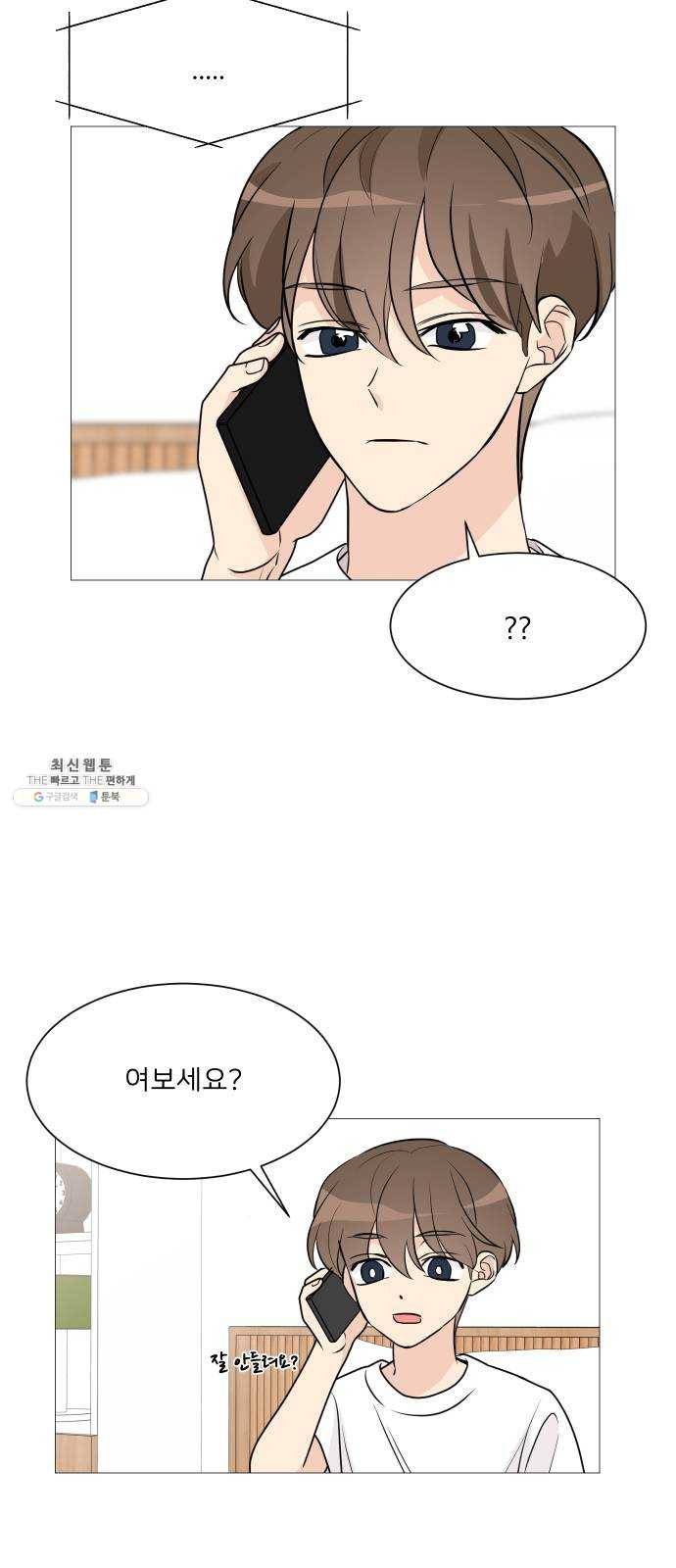 소녀180 64화 43