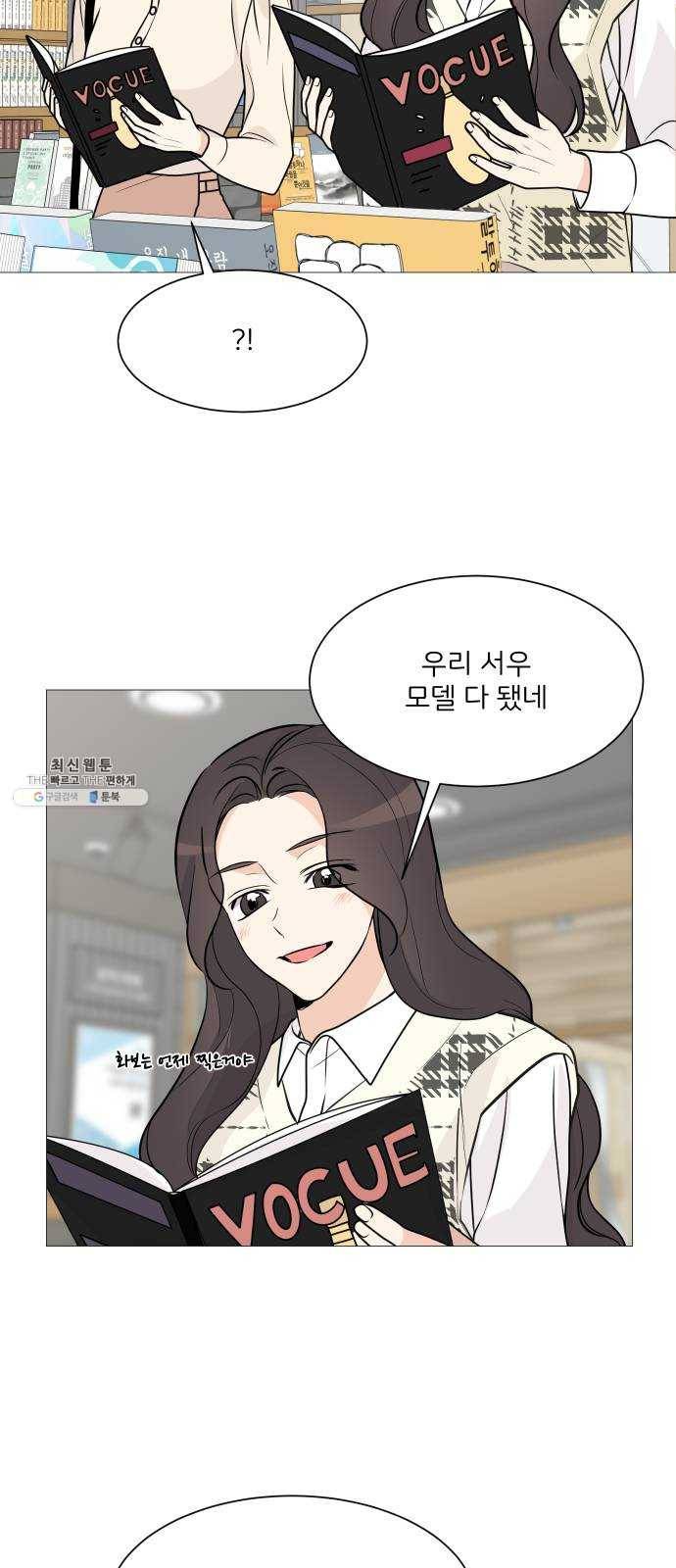 소녀180 64화 55