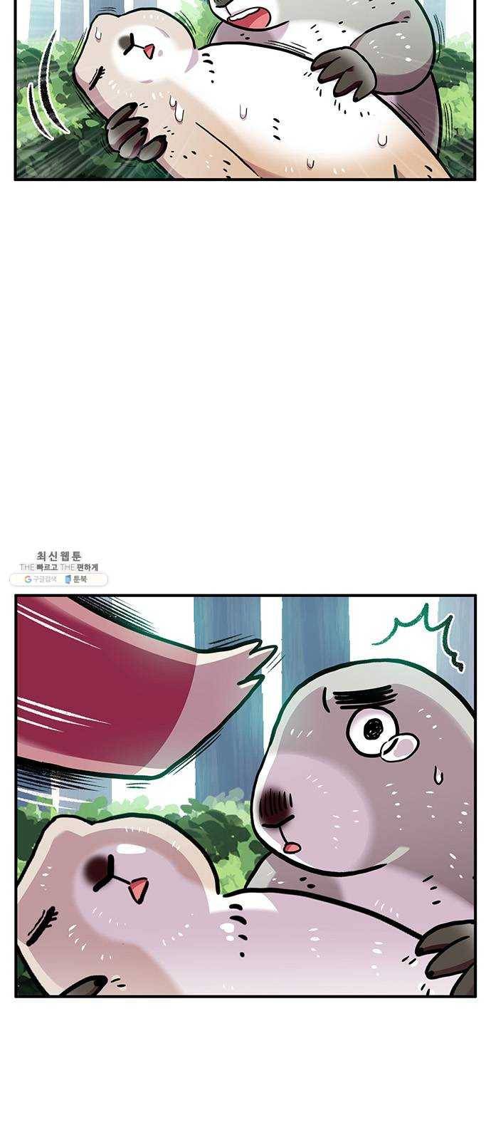 만물의 영장 PART2 16화 사다새 걸프 3