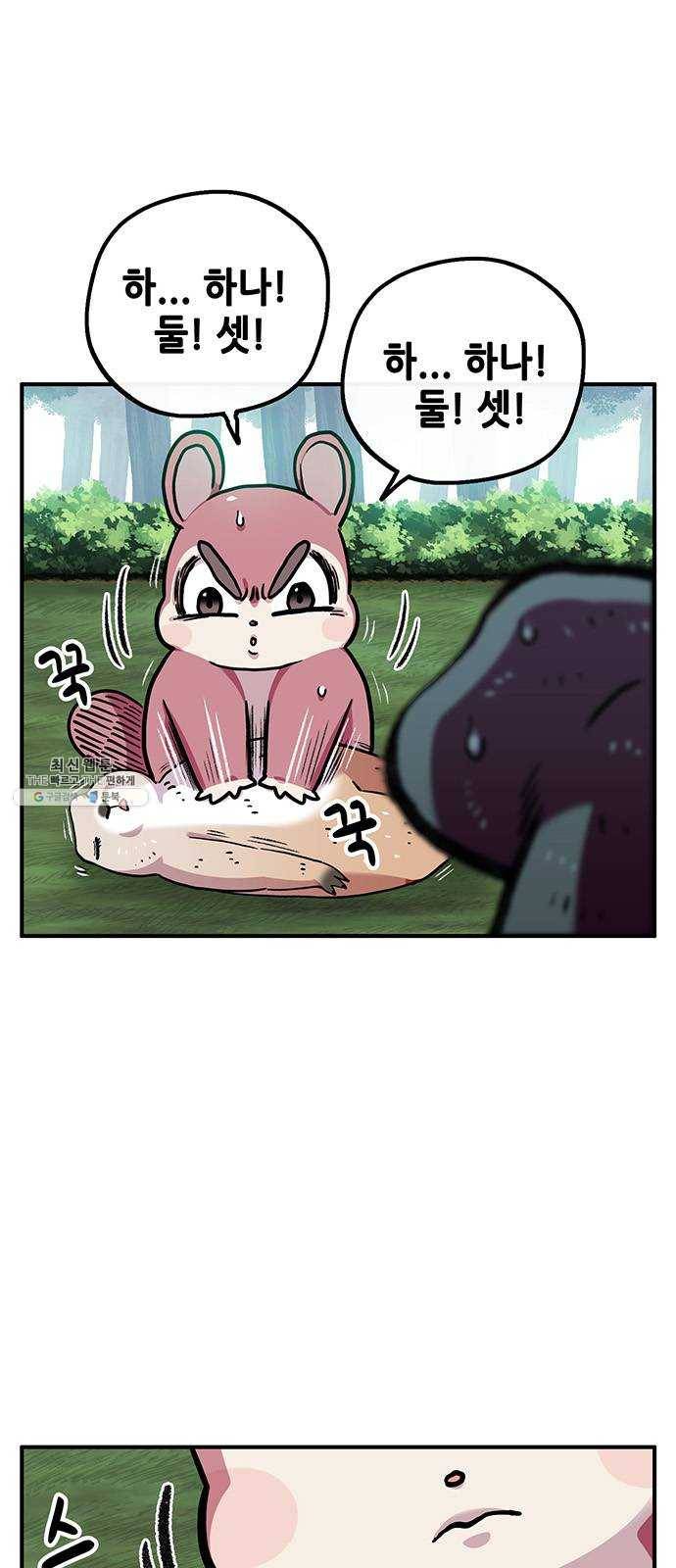 만물의 영장 PART2 16화 사다새 걸프 4