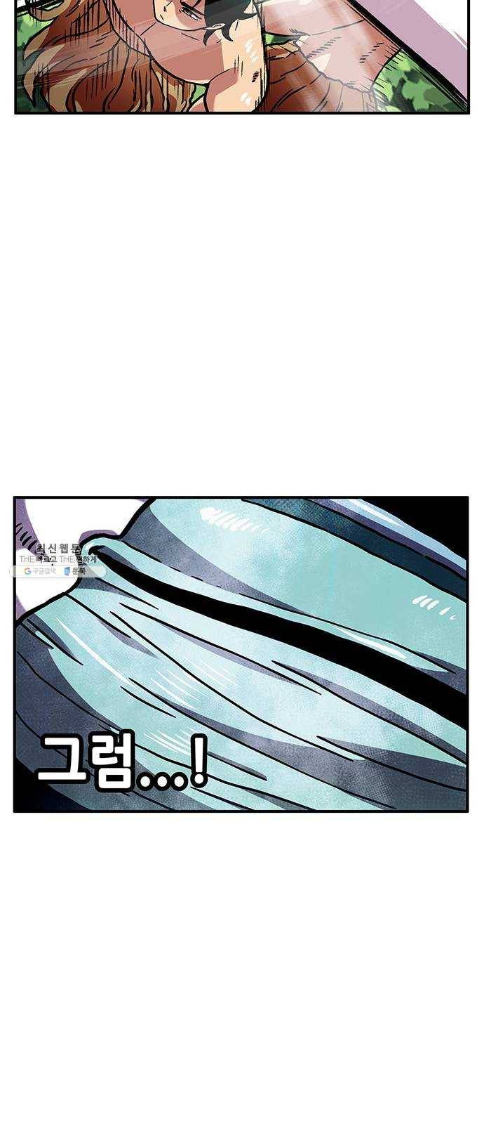 만물의 영장 PART2 16화 사다새 걸프 26