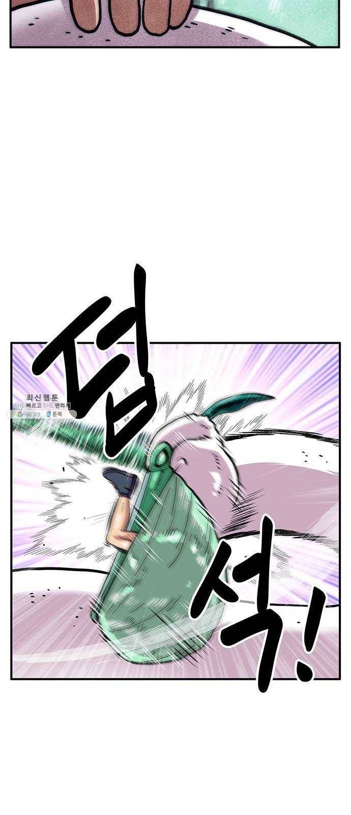 만물의 영장 PART2 16화 사다새 걸프 30