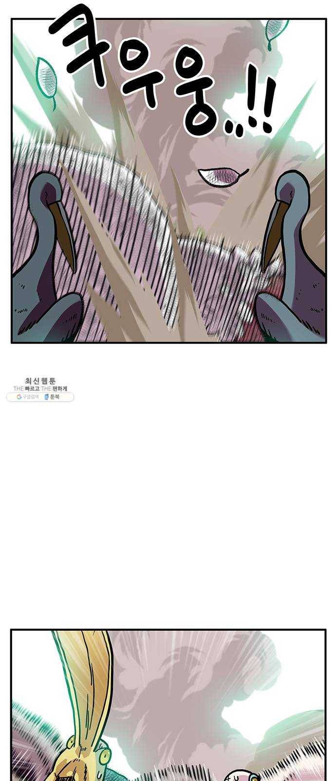 만물의 영장 PART2 16화 사다새 걸프 60