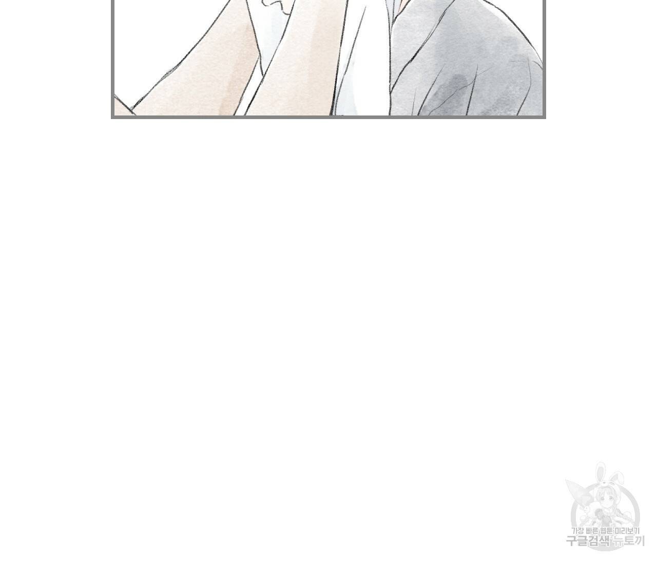 돌핀 요정 외전 8화 3