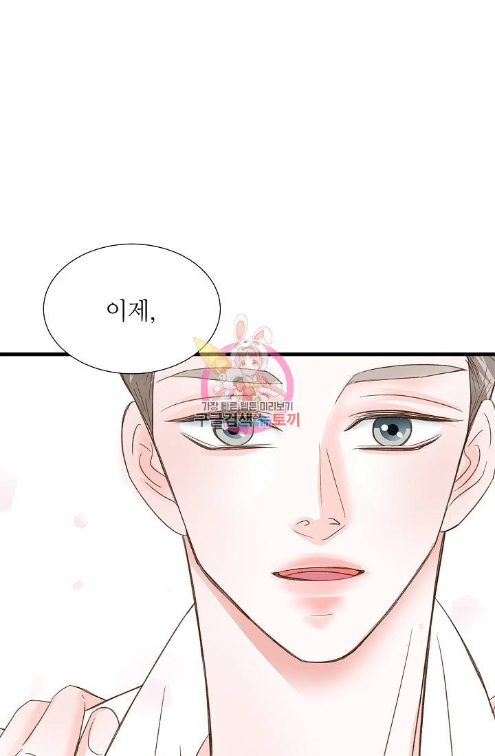 다음 스케줄은 2501호에서 2화 1