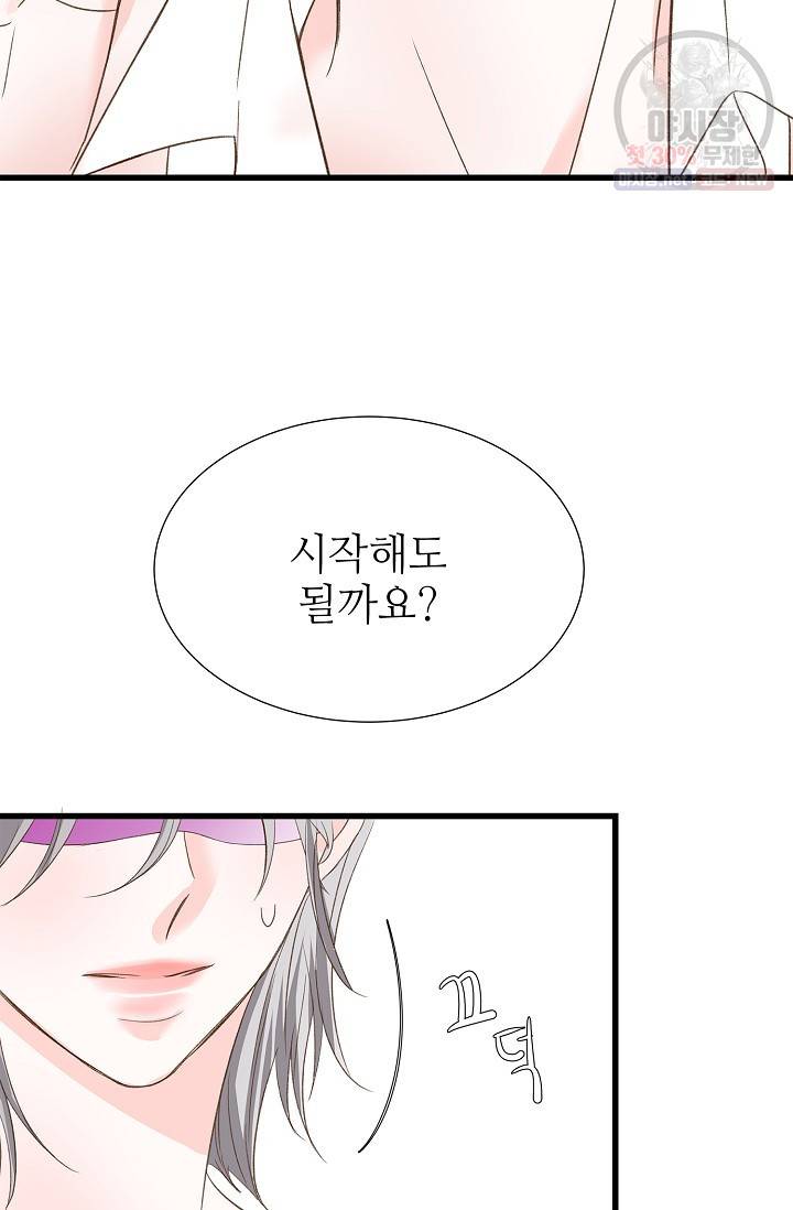 다음 스케줄은 2501호에서 2화 2