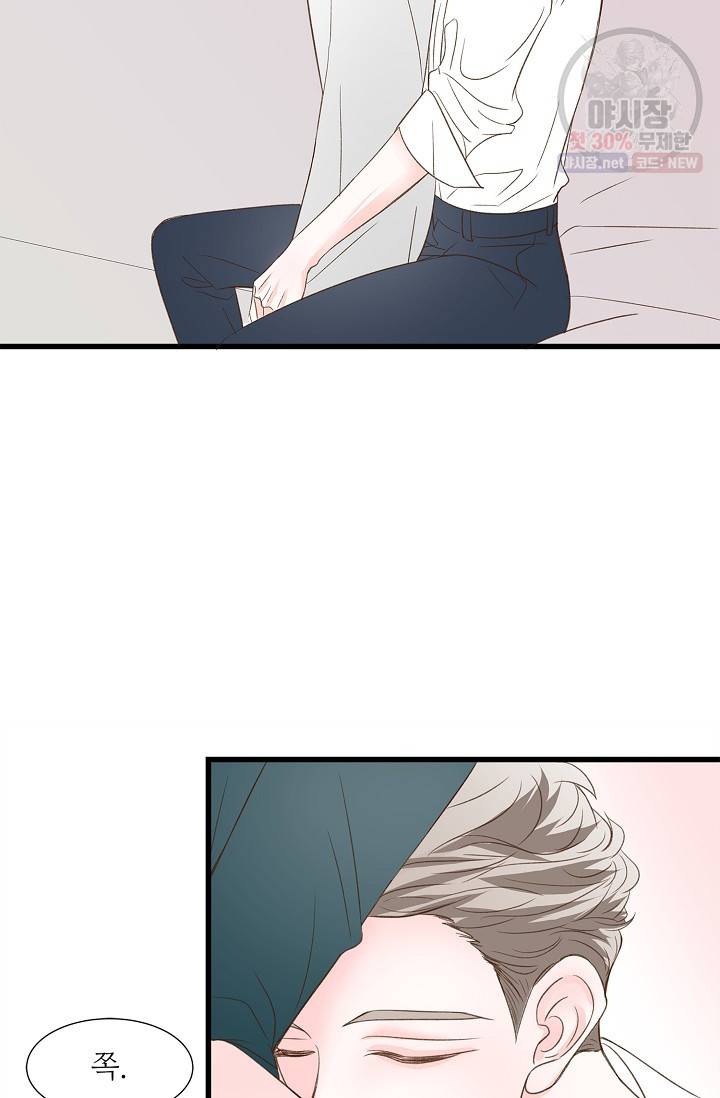 다음 스케줄은 2501호에서 2화 7