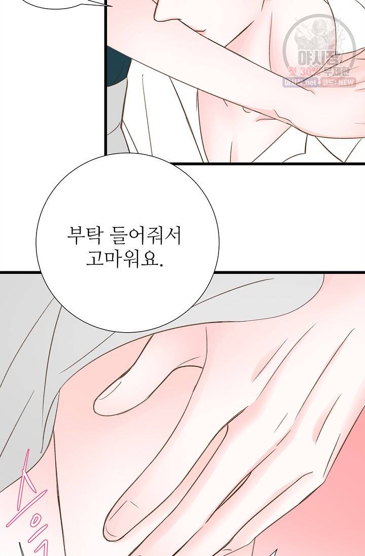 다음 스케줄은 2501호에서 2화 8
