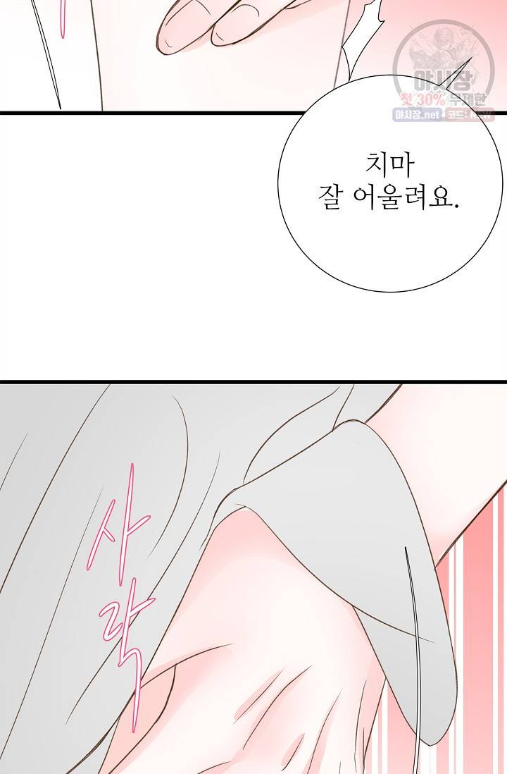 다음 스케줄은 2501호에서 2화 9