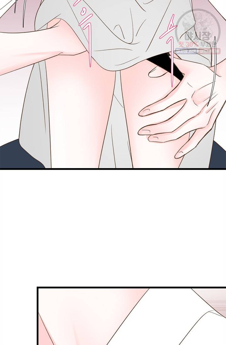 다음 스케줄은 2501호에서 2화 12