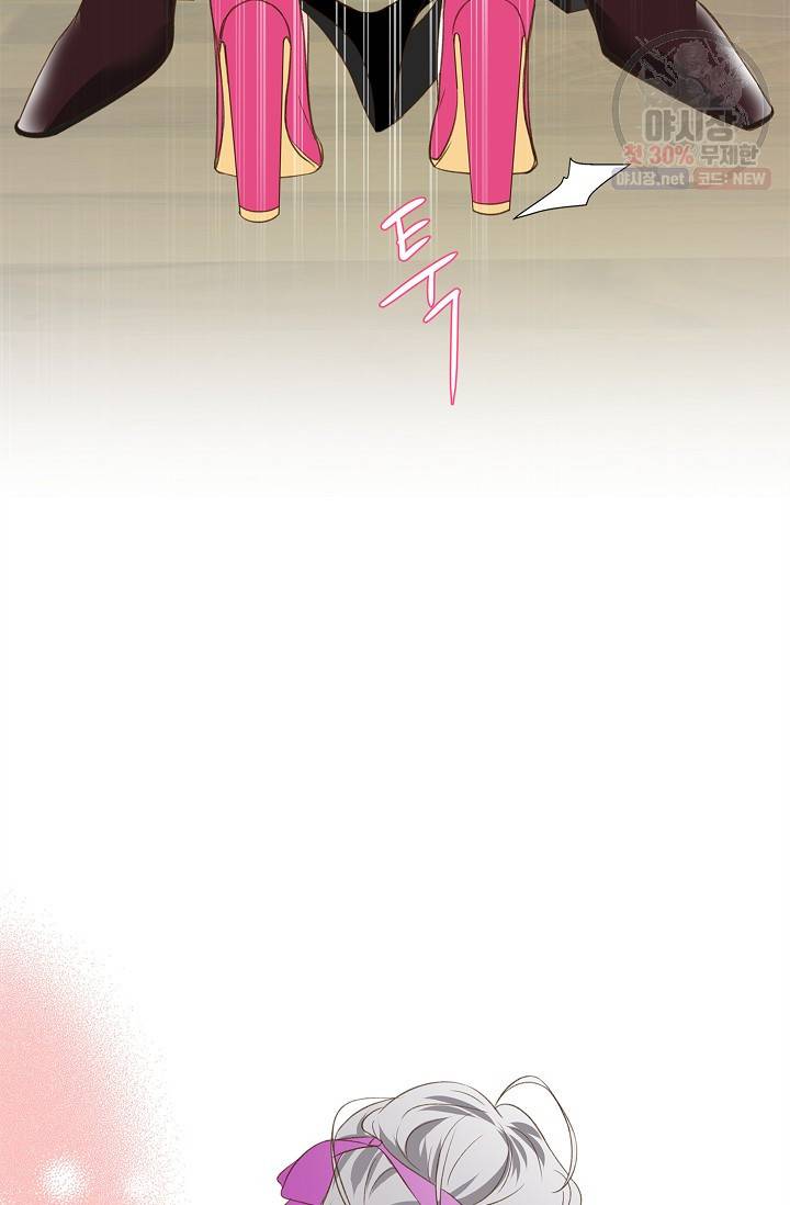 다음 스케줄은 2501호에서 2화 14