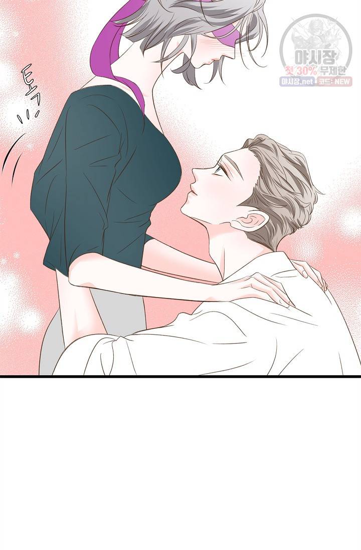 다음 스케줄은 2501호에서 2화 15