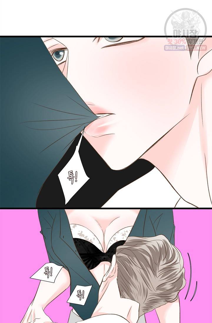 다음 스케줄은 2501호에서 2화 16