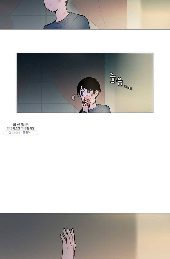 엔드와 세이브 123화 일렉과 세이브(4) 25