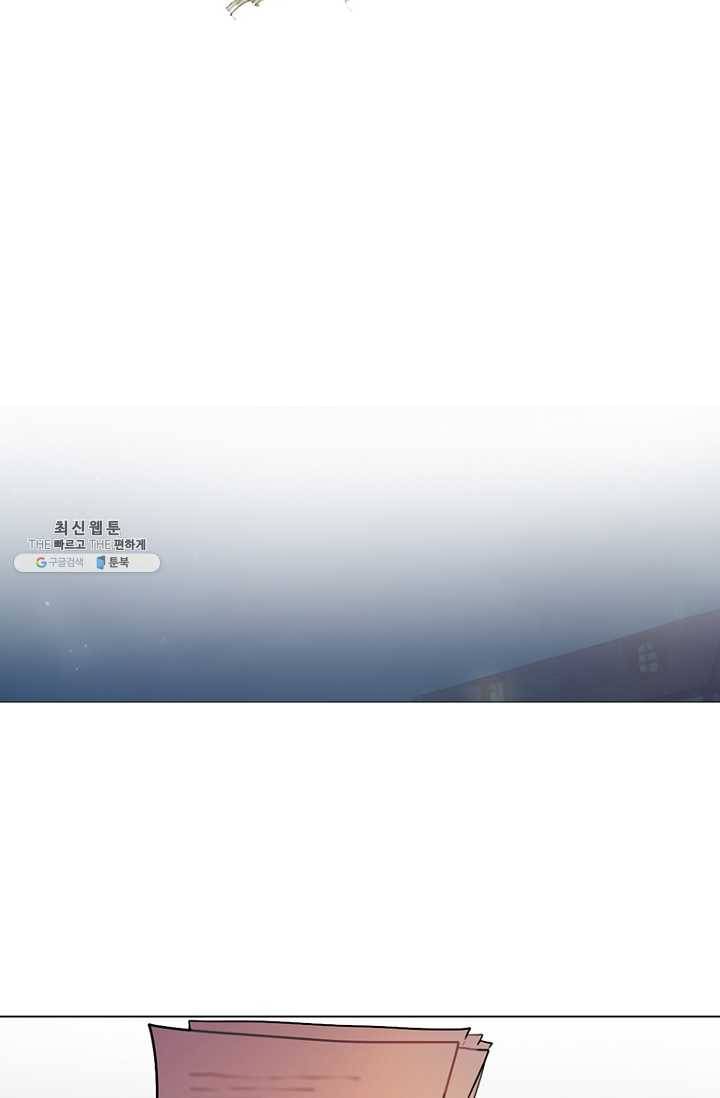 엔드와 세이브 123화 일렉과 세이브(4) 28