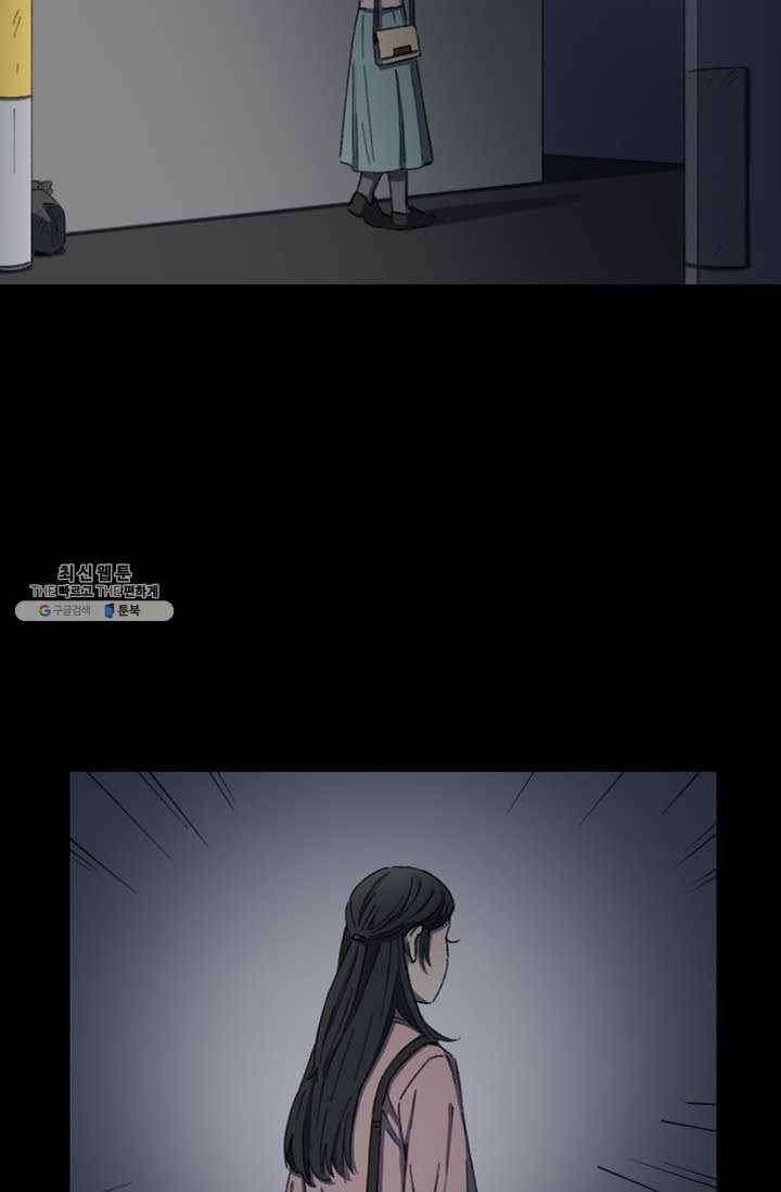 최면술사에겐 비밀보호 의무가 없다 16화 2