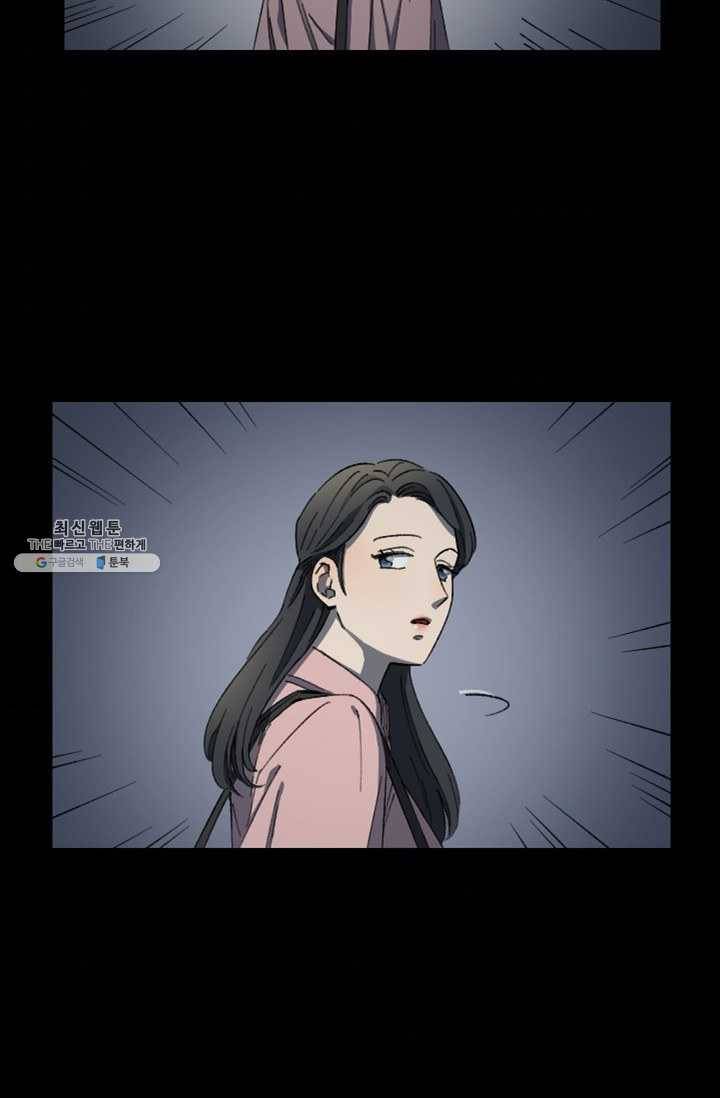 최면술사에겐 비밀보호 의무가 없다 16화 3