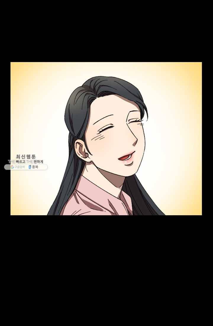 최면술사에겐 비밀보호 의무가 없다 16화 4