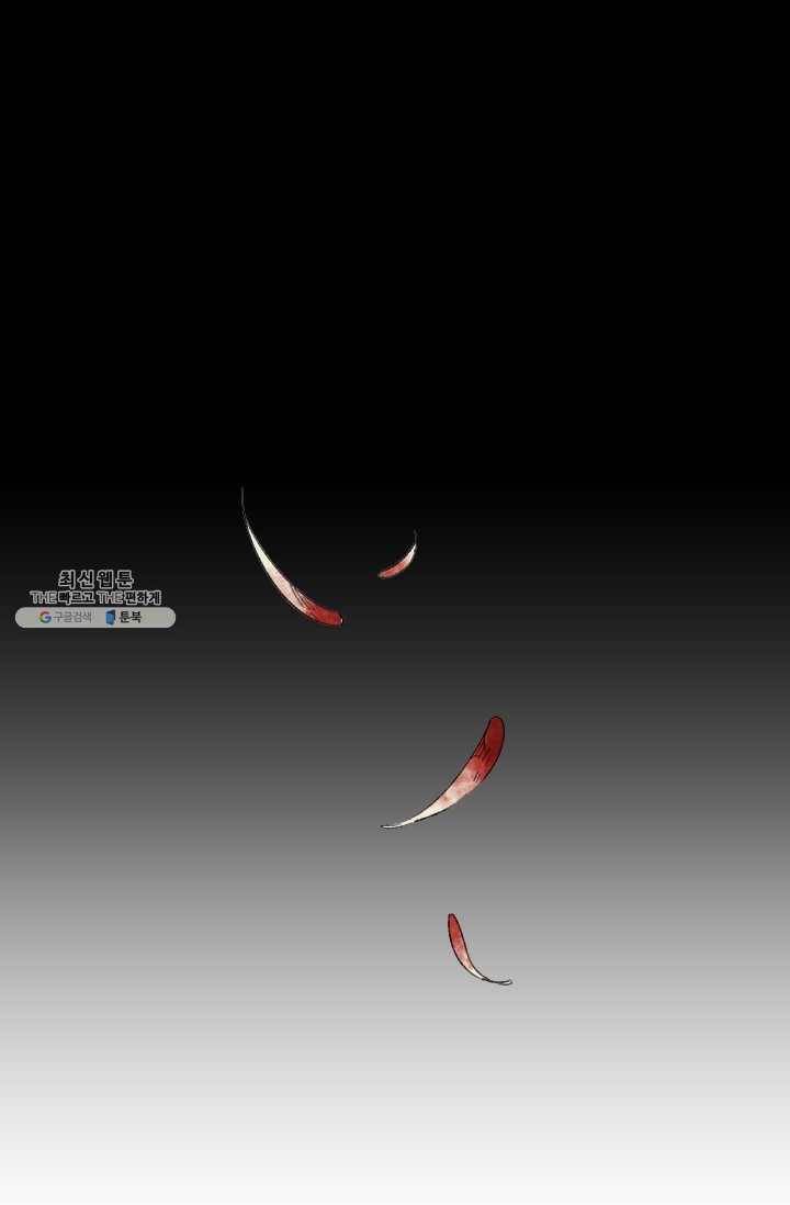 최면술사에겐 비밀보호 의무가 없다 16화 8