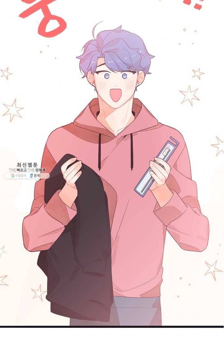 너의 열일곱 22화 7