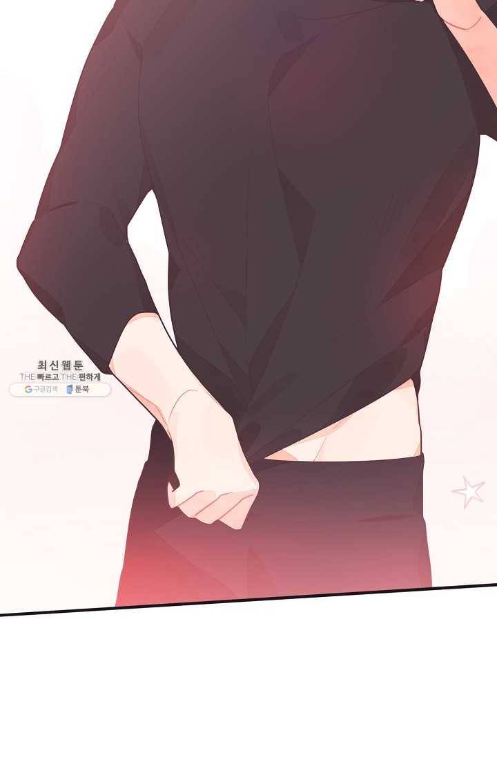 너의 열일곱 22화 18