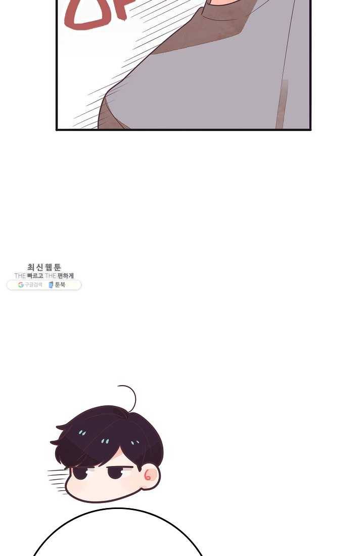 너의 열일곱 22화 20