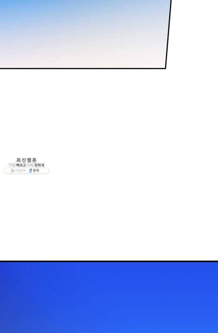 너의 열일곱 22화 24