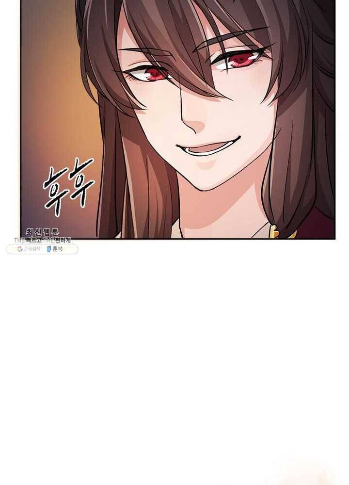 은향 28화 7
