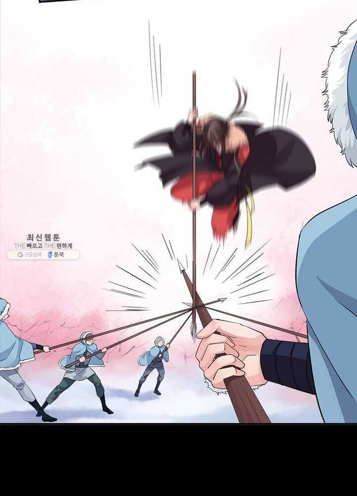 은향 31화 8