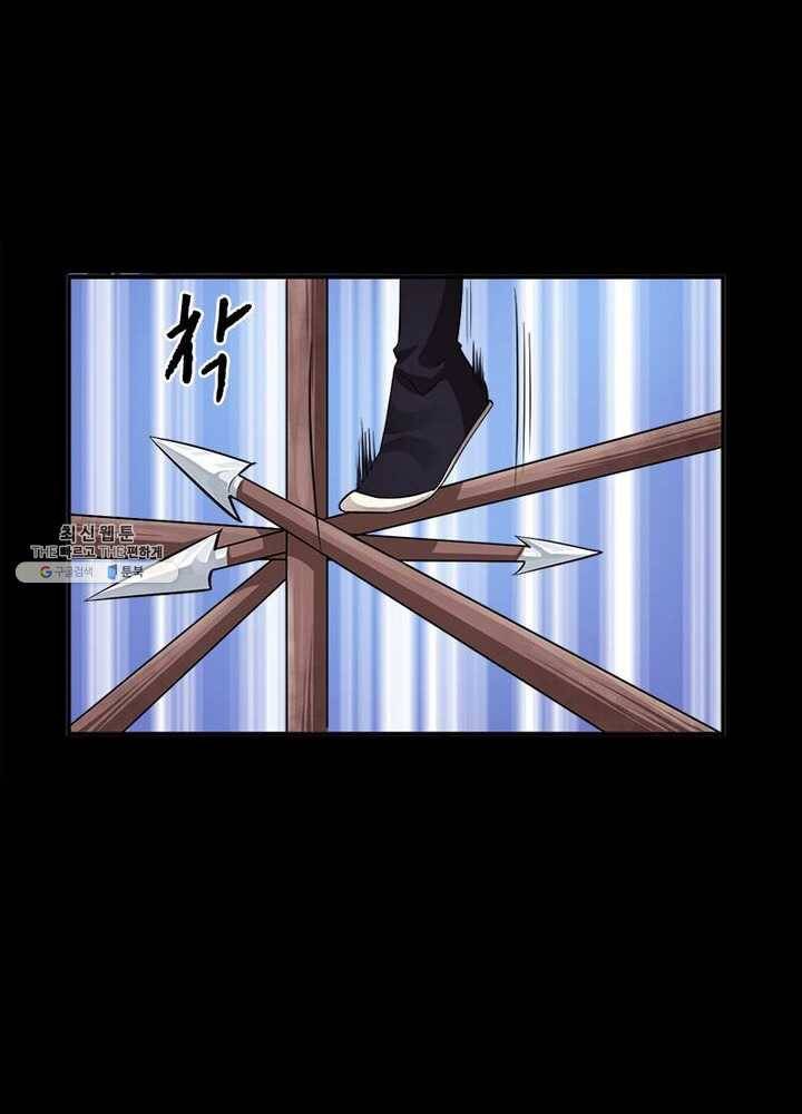 은향 31화 9