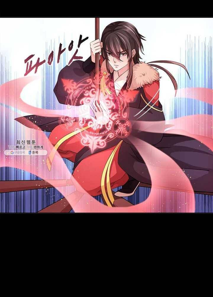 은향 31화 10