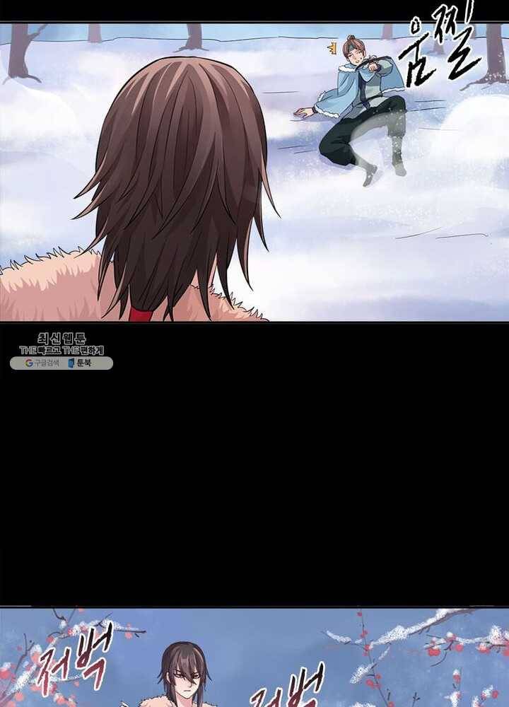 은향 31화 14