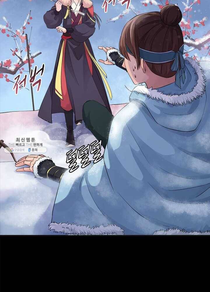 은향 31화 15