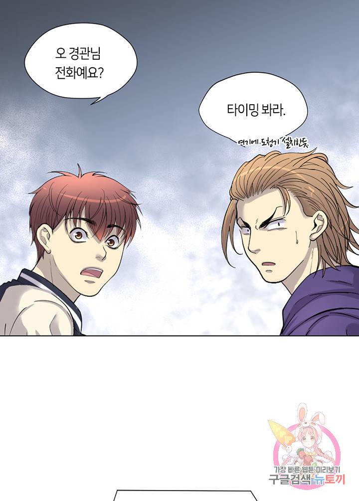 이발사 55화 1