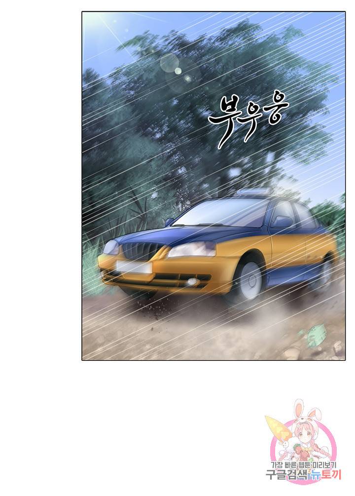 이발사 55화 13