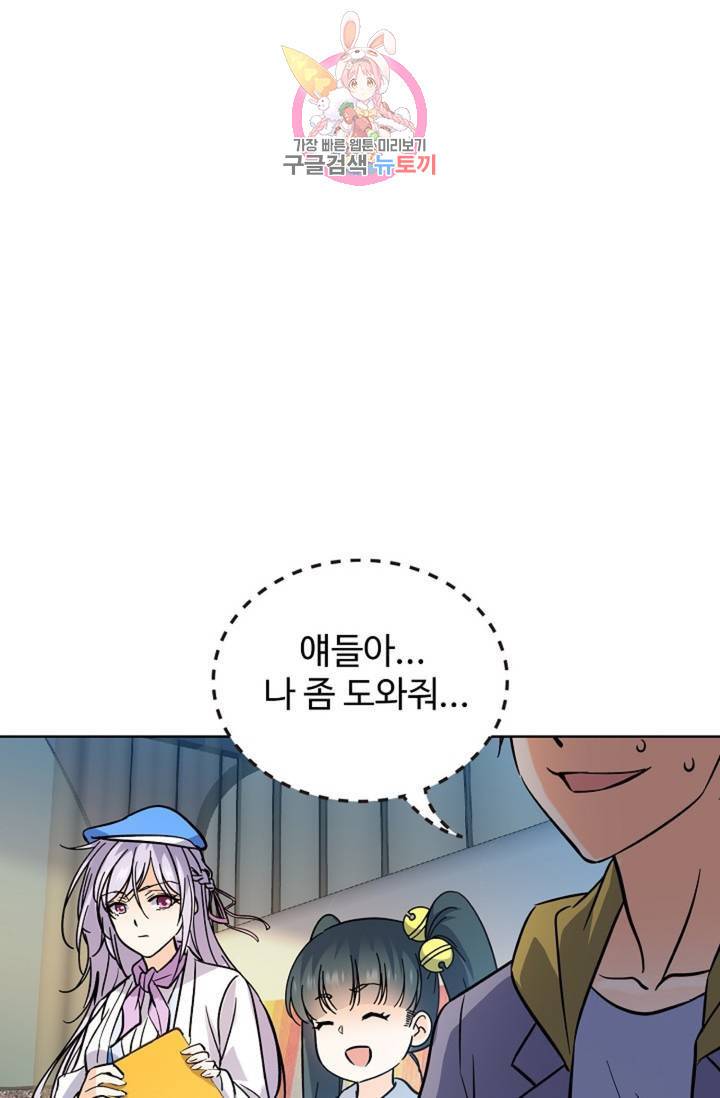 전직 법사  436화 1