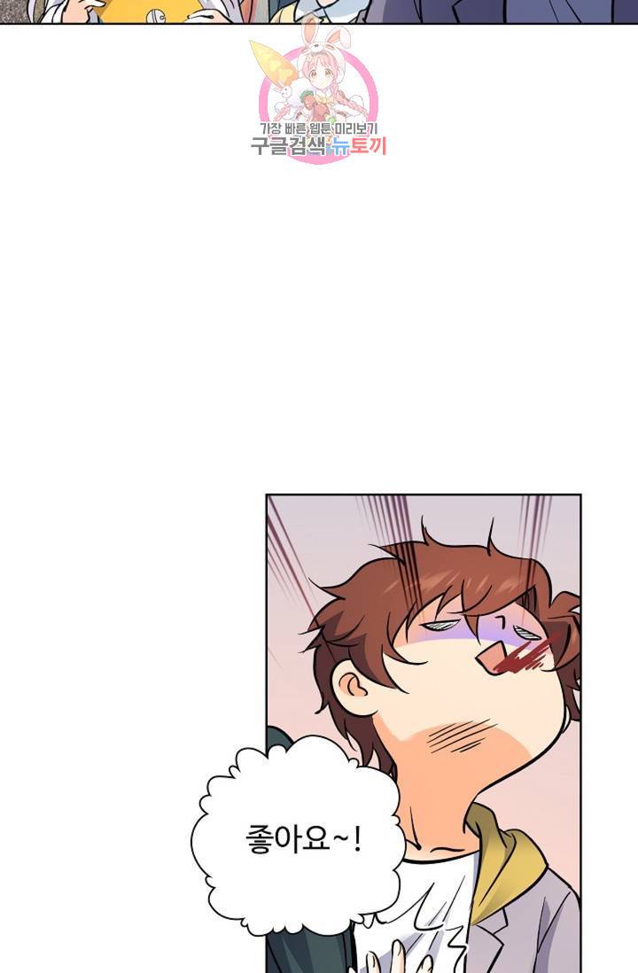 전직 법사  436화 2