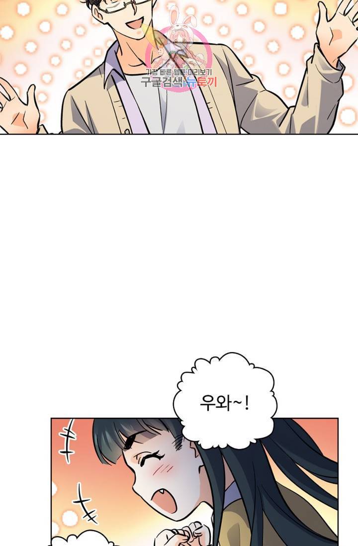 전직 법사  436화 9