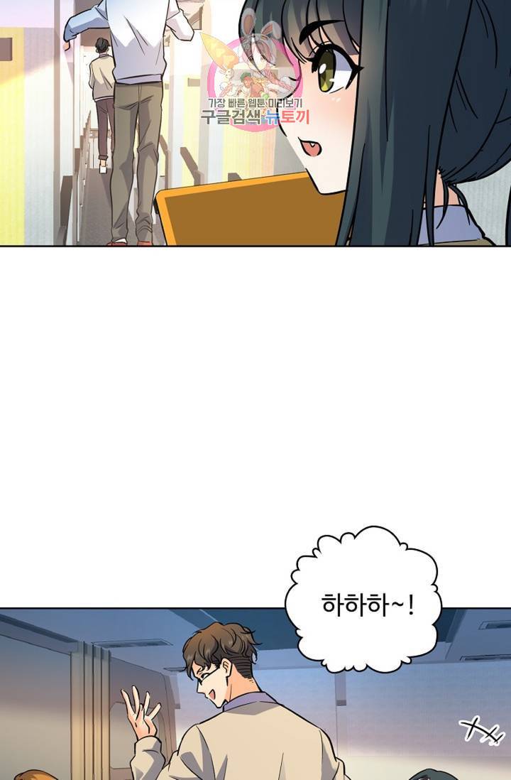전직 법사  436화 16