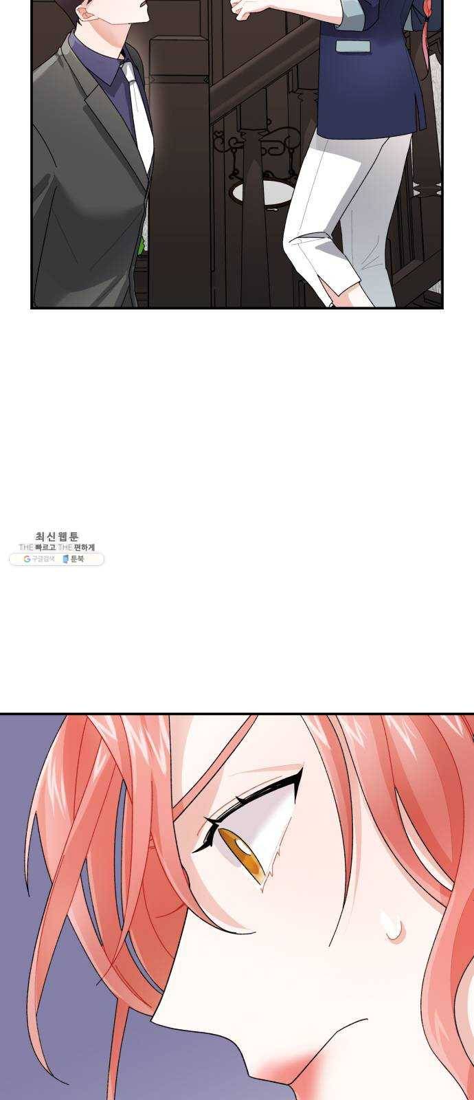 아찔한 전남편 7화 11