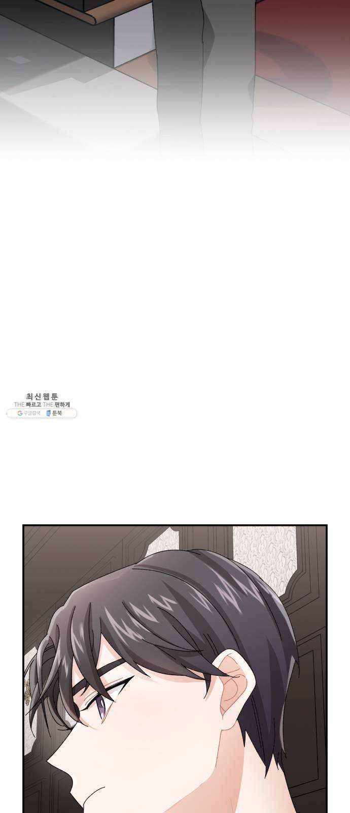 아찔한 전남편 7화 37
