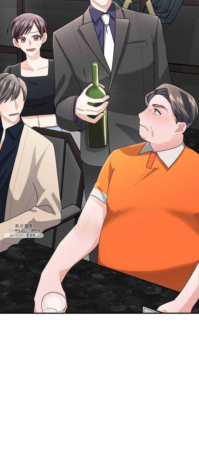 아찔한 전남편 7화 64
