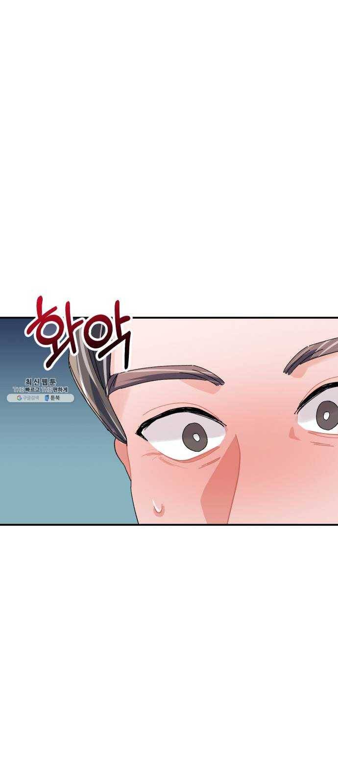 아찔한 전남편 7화 73