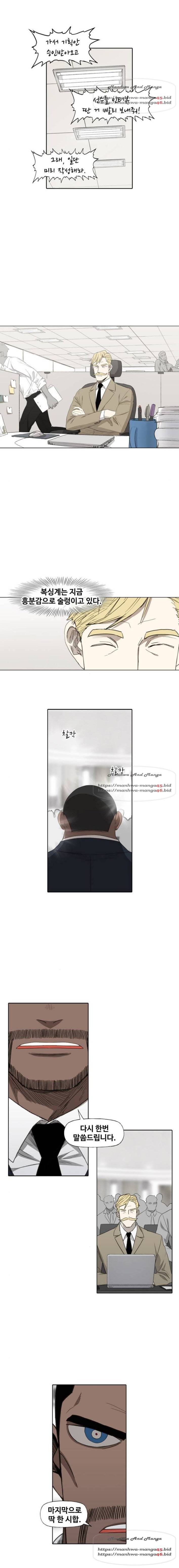 더 복서 80화 1