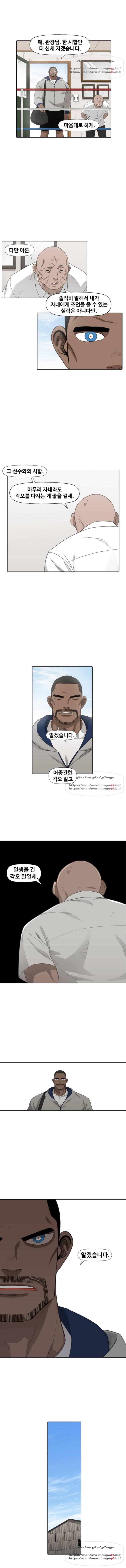 더 복서 80화 3