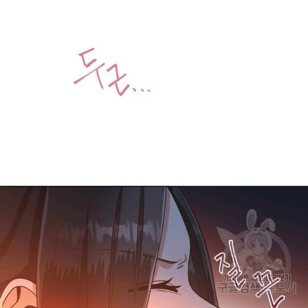 낙화유수 24화 4